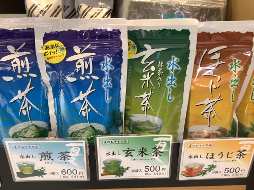 水出し　煎茶・抹茶入り玄米茶・ほうじ茶