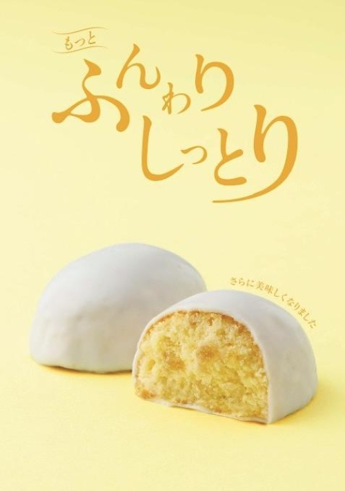レモンケーキ