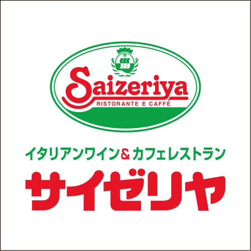 サイゼリヤ　営業時間変更のお知らせ