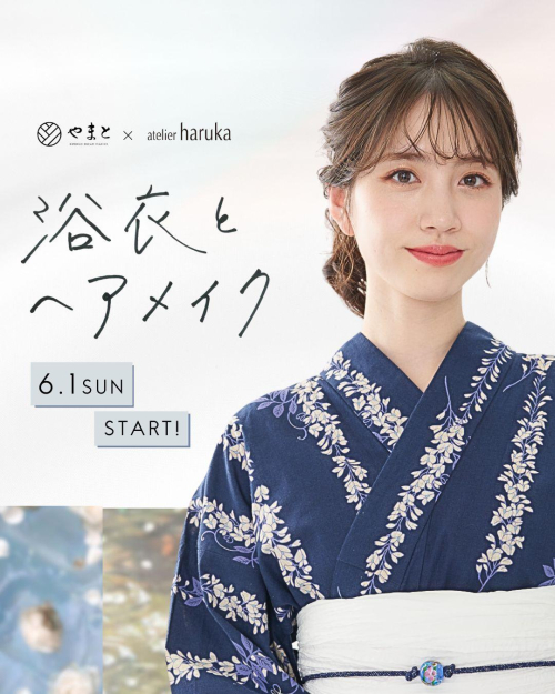浴衣お着付けご予約受付中♪