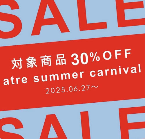 【atre summer carnival 開催中です‼️】