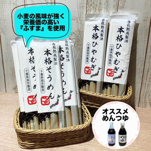 こととや今年のイチオシ
