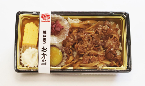 牛しぐれ煮弁当