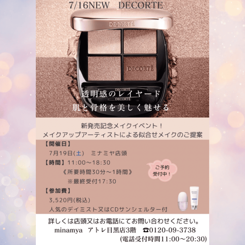 tnh1250701190857.png