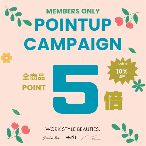 キャンペーン開催♪