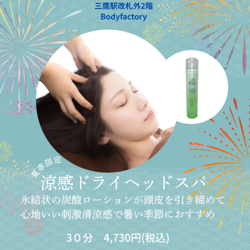 tnh1250702164922.png