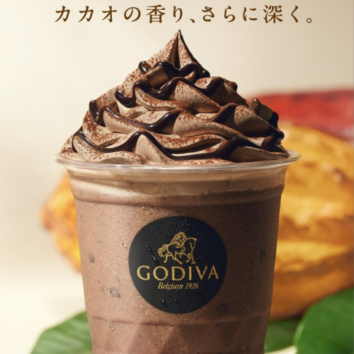 「ショコリキサー ミルク31％、ミルク50%、ダーク99%」のご紹介