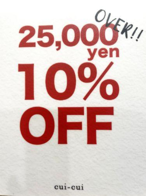 SALE！！