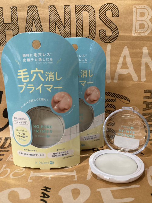 瞬時に毛穴レス！NEWプライマー登場。