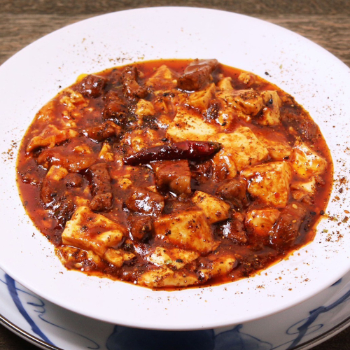黒毛和牛の麻婆豆腐