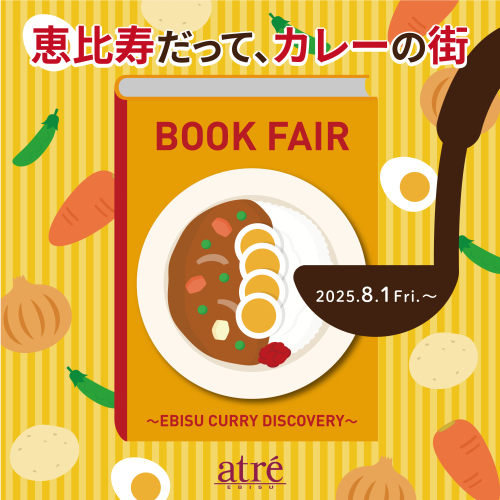 🍛SHOP EVENT｜恵比寿だって、カレーの街。BOOK FAIR