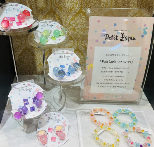 プチラパン新作♡