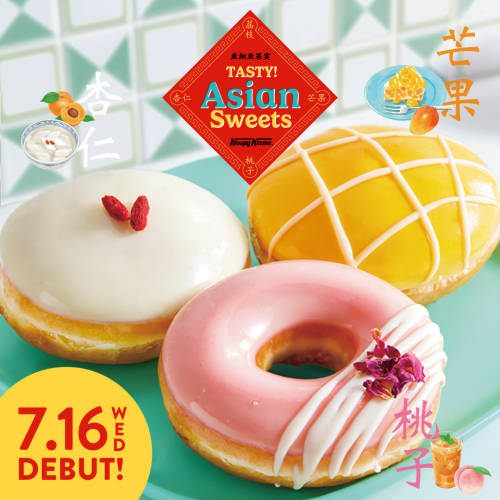 『TASTY! Asian Sweets』
