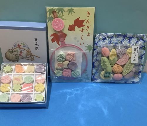 季節の和三盆のご紹介