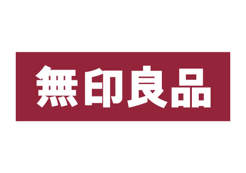 🐟土用丑の日｜無印良品｜おすすめ「うなぎ」のご紹介