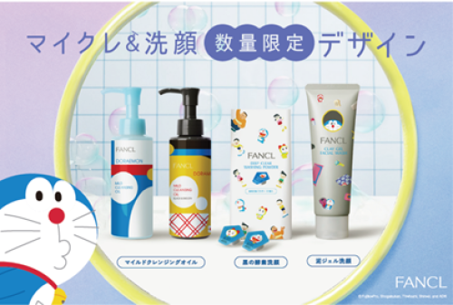 未来のすっぴん変えよう！