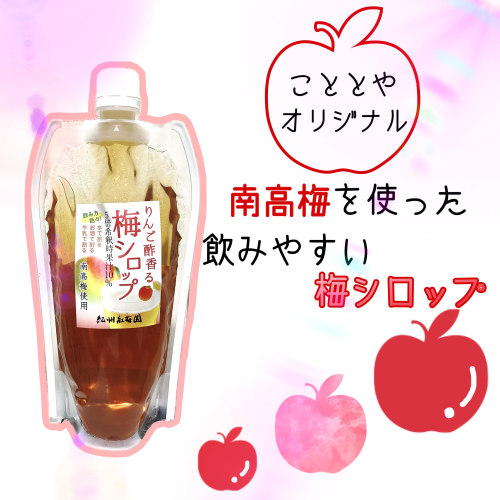 夏バテ対策に☀️
