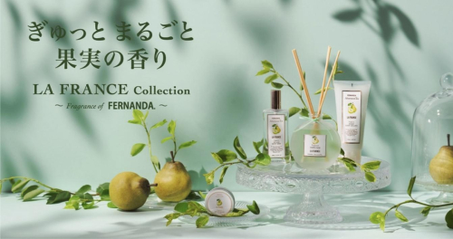 LA FRANCE Collection～fragrance of FERNANDA～