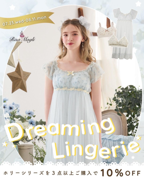 ♡Dreming Lingerie♡