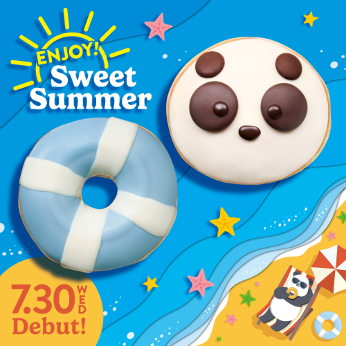 『ENJOY Sweet Summer』