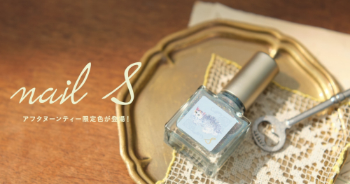 ネイルエス新色登場！