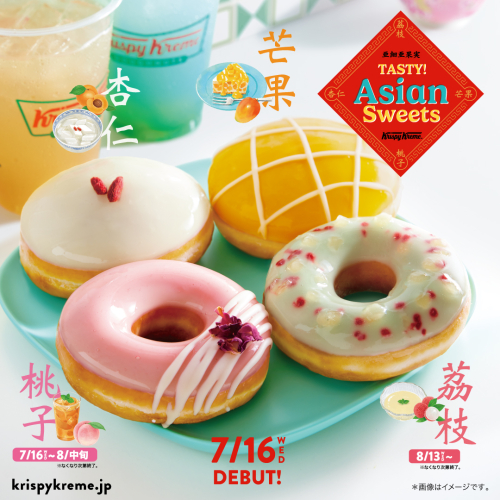 TASTY! Asian Sweets