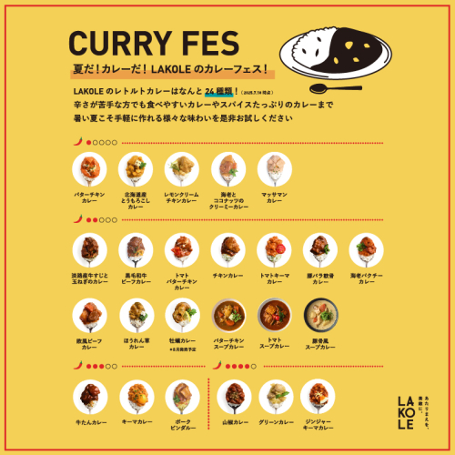 CURRY FES