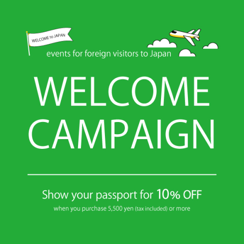 Welcome Campaign