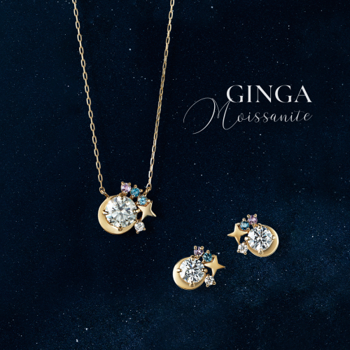 Autumn Collection 『GINGA Moissanite』発売中🪐💎
