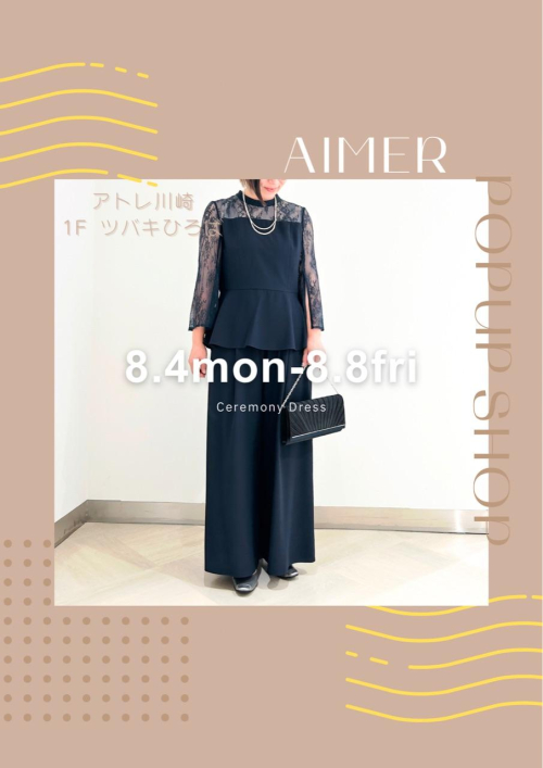 ⭐︎★⭐︎1階ツバキひろば POP UP SHOP⭐︎★⭐︎6階AIMER