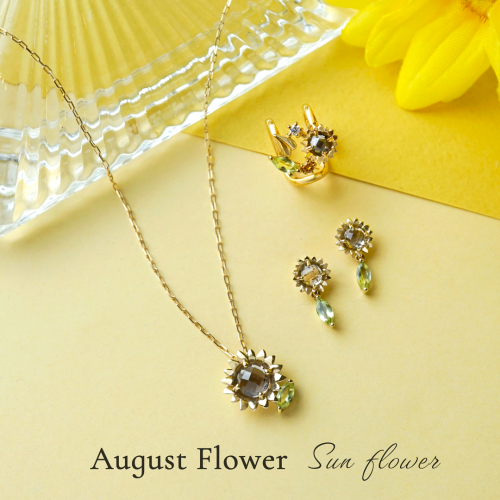 ８月誕生花「ヒマワリ」🌻