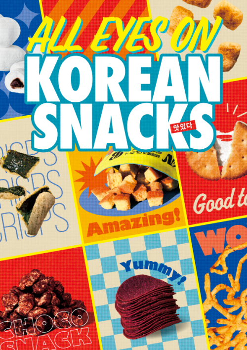 「ALL EYES ON KOREAN SNACKS」プロモーションがスタート