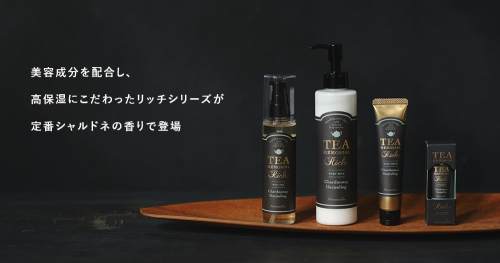 「TEA MEMORIAL」リッチシリーズ新登場！
