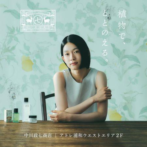 期間限定のお得なお知らせ