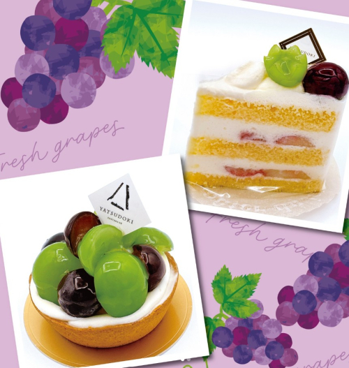 旬の巨峰🍇ケーキ