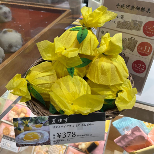 夏菓子　絶賛販売中です♫  (*´艸`*)