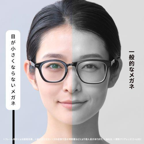 目が小さくならないメガネ　安心保証キャンペーン実施中！今なら全額返金