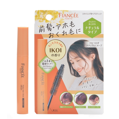 金木犀(キンモクセイ)香る“IKOIの香り”が登場