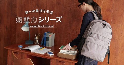 無重力シリーズ新色登場♪