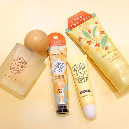 🌼秋の香りにオススメな、金木犀シリーズが入荷しています🌼