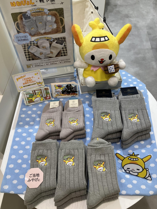 はねぴょん✖️靴下屋コラボ🐰🌟