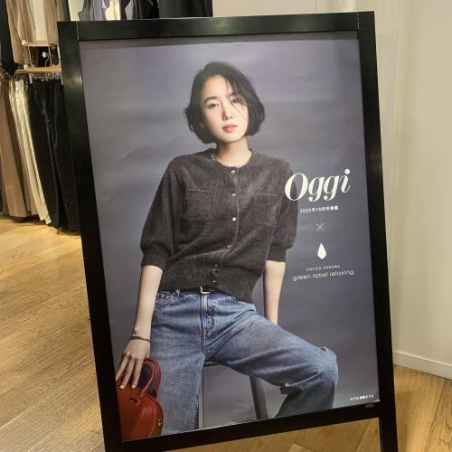 Oggiコラボアイテムのご案内✨