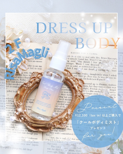 ♡DRESS UP BODY♡