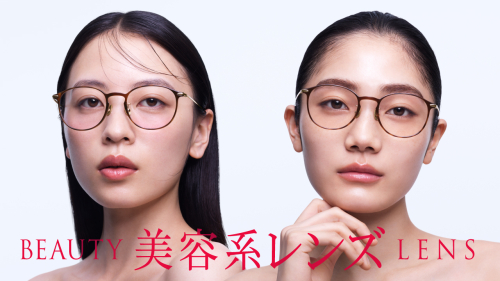 “盛れる”チークカラーと、”肌悩みをカバーする”コンシーラーカラー JINS「美容系レンズ™」に新作