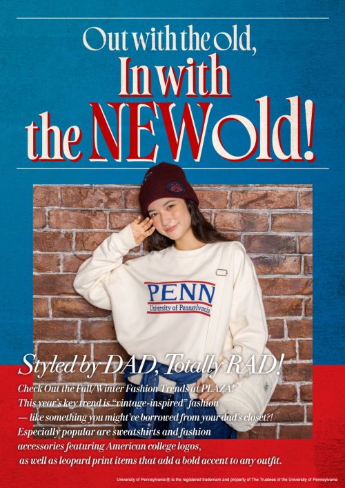 【In with the NEW old!】