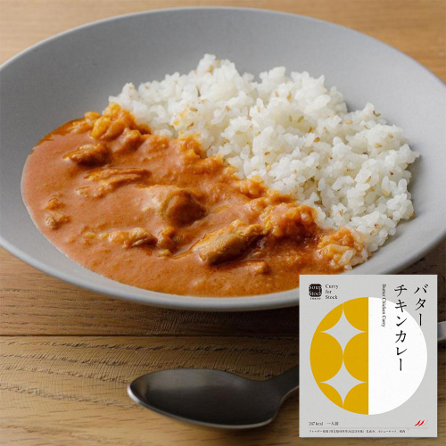 新米と食べる！バターチキンカレー
