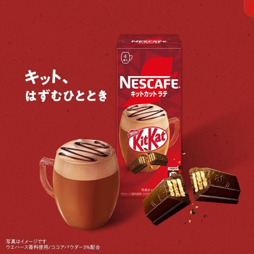 ほっと一息いかがでしょうか？