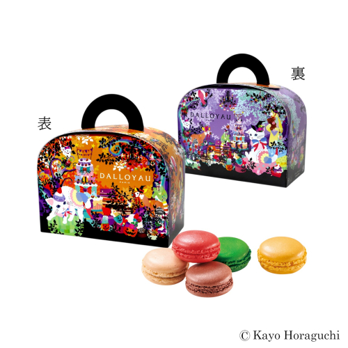 ハロウィンおすすめスイーツ「ハロウィン ニャカロン詰め合わせ（5個入）」