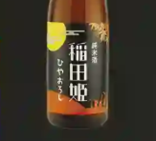 今月の酒｜秋上がりのお酒《純米酒ひやおろし》、今年も入荷しました◎