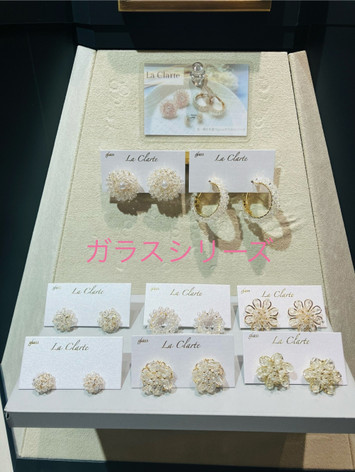 ガラスシリーズ入荷！